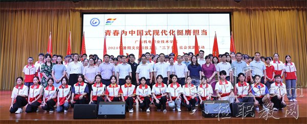 校领导与暑期“三下乡”实践队师生合影