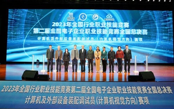 开幕式现场。taptap点点官网供图