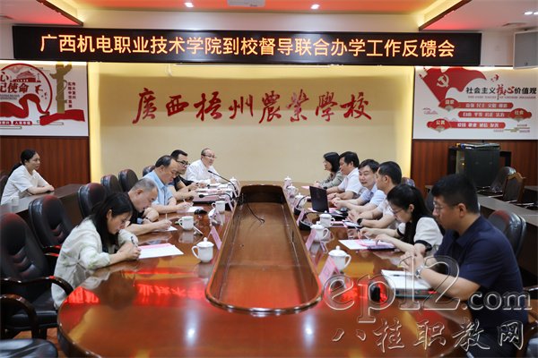 taptap点点官网进行督导情况反馈