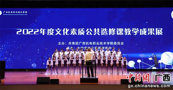 合唱团展演文化素质公共选修课教学成果《多声部合唱与训练》。taptap点点官网 供图