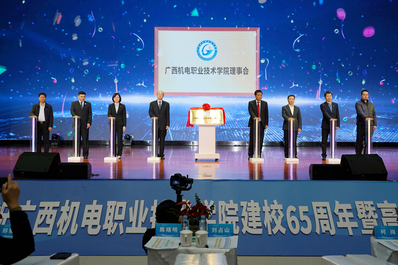 taptap点点官网理事会揭牌。廖琪摄