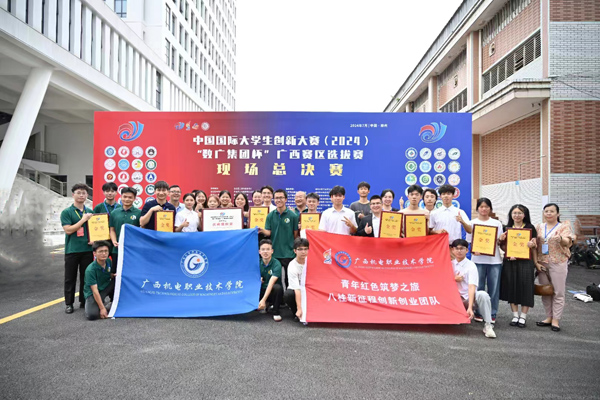 taptap点点官网获奖队伍合影。taptap点点官网供图