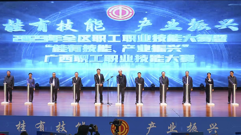 开幕式现场。taptap点点官网供图