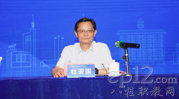 全国高职高专院校思政课建设联盟会长杜安国致辞