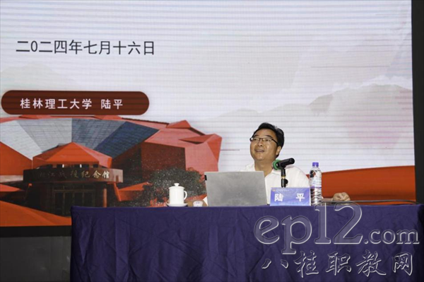 桂林理工大学公共管理学院党委书记陆平