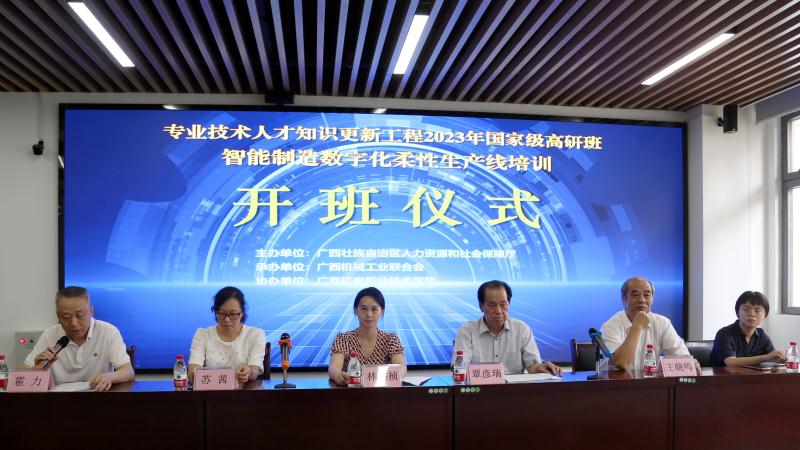 微信图片_20230726110928