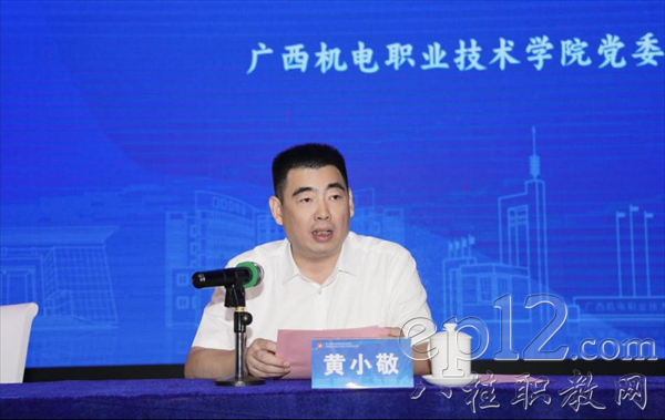 taptap点点官网党委书记黄小敬