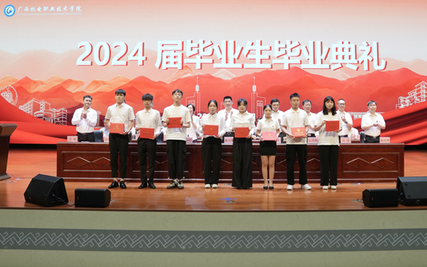 颁发荣誉证书和毕业证书现场。黄宝龙摄