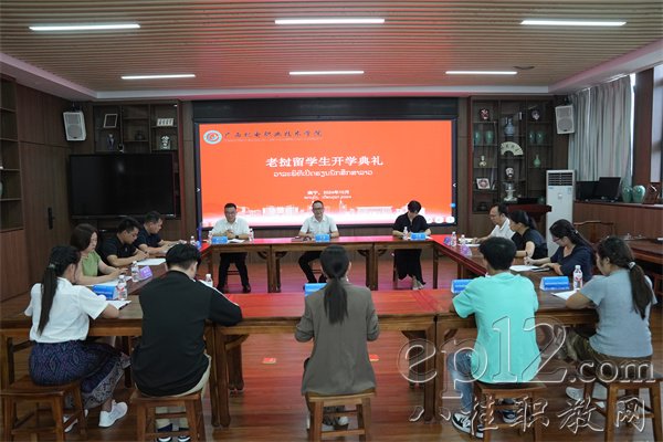 广西机电职院举行首届留学生开学典礼