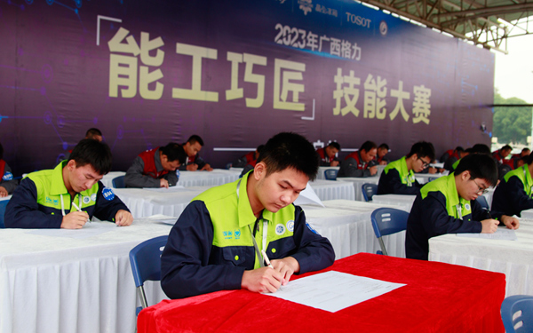 比赛现场。taptap点点官网供图