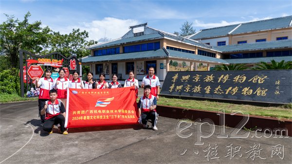 实践队参观东兴京族生态博物馆