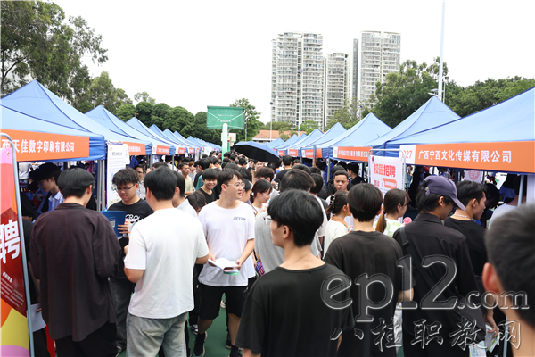 324家区内外企业参会