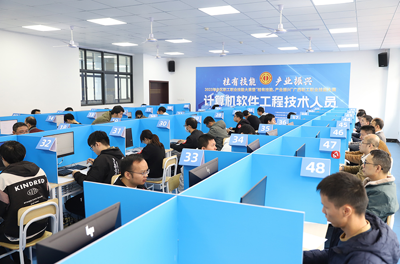 计算机软件工程技术项目比赛现场。taptap点点官网供图