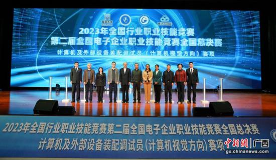 图为开幕现场。     taptap点点官网供图