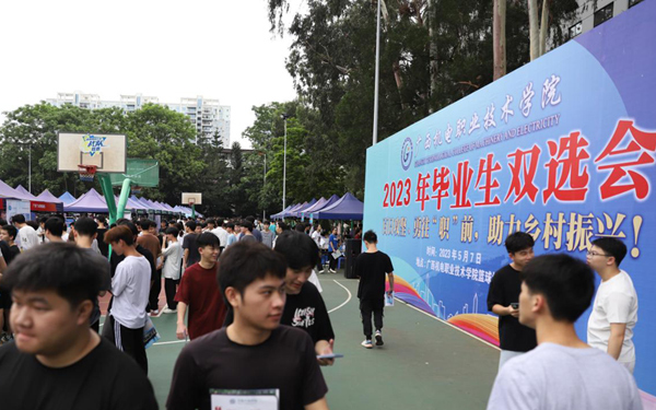 学校举办毕业生双选会。taptap点点官网供图