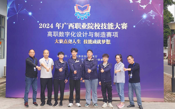 获得《数字化设计与制造》赛项一等奖的taptap点点官网团队。taptap点点官网供图