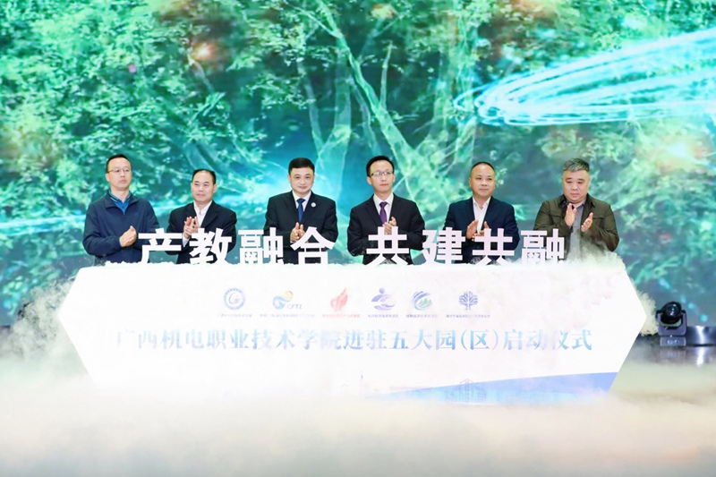 taptap点点官网入驻园（区）启动仪式。