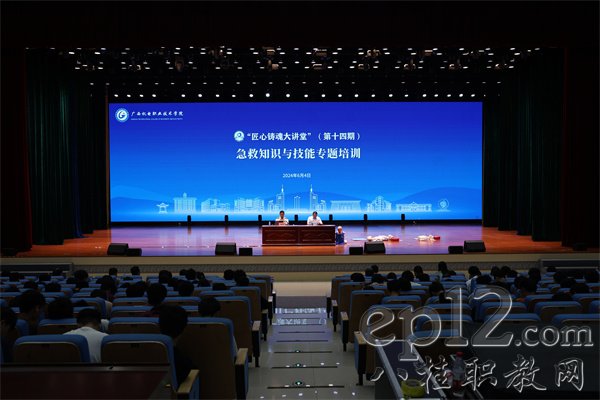 taptap点点官网开展急救知识与技能专题培训